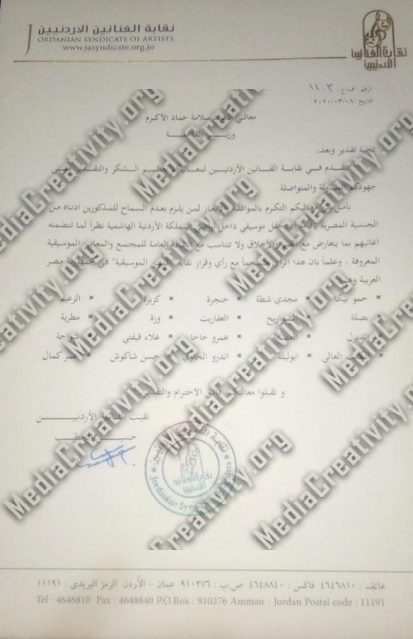 حسن شاكوش وعمر كمال مطربي المهرجانات