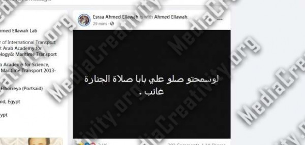 وفاة أول طبيب مصري بفيروس كورونا