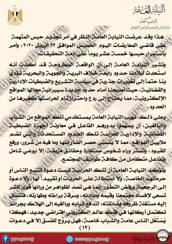 حنين حسام
