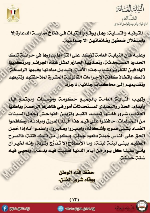 حنين حسام