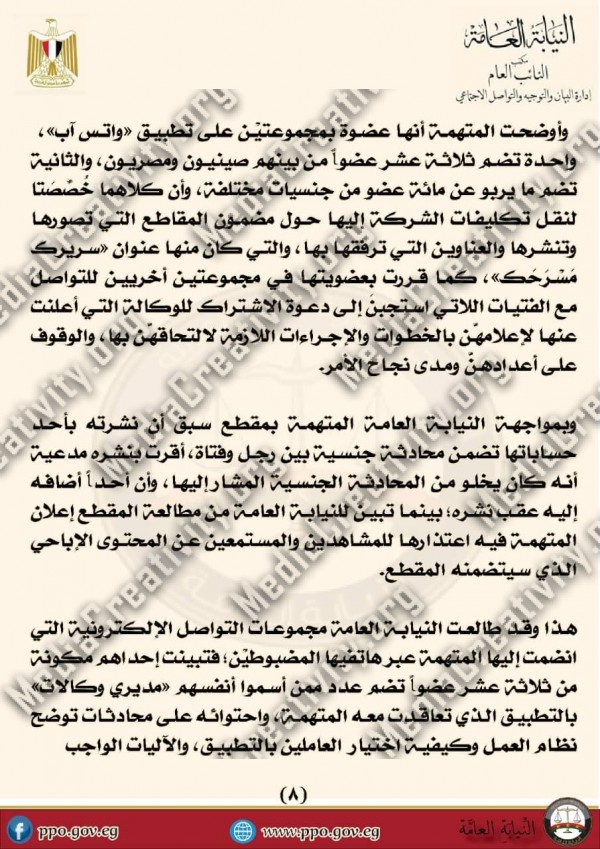 حنين حسام